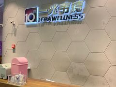 -一兆韦德健身(慧芝湖店)