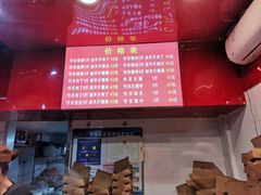 -阿捡忭京炸鸡(韭菜园总店)