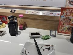 -三禾寿司(君尚店)