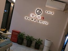 -怡心阁·水疗SPA(天府广场店)