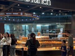 -FANEN法念·烘焙·甜点(万象城店)