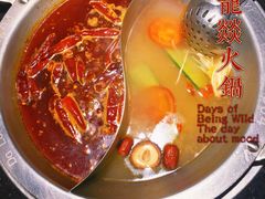 -大龙燚火锅(白石洲店)