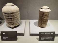 -洛阳古墓博物馆