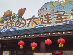-大连圣亚海洋世界