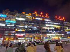 -英子补身汤(海兰路店)