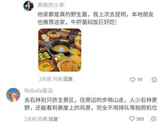 -南屏步行街