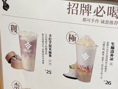 -都可手作(学士街手作店)