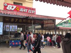 门面-87号烧烤海鲜·大排档(金沙滩店)