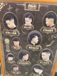 -纯剪男士理发馆·烫染专业店