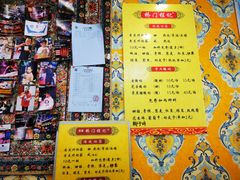 -桥门程记(兰州南关夜市店)