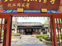 -百脉泉景区