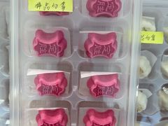 -阮大兴糕团(滨江宝龙店)