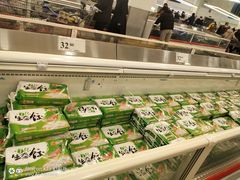 -山姆会员商店(亦庄创意生活广场店)