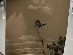 -台北故宫博物院