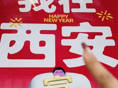 -开元商城(钟楼店)