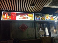 -金鸭都·老北京特色家常菜(潘家园店)