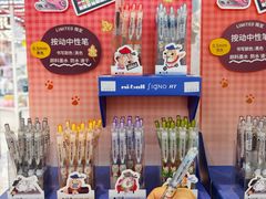 -优你客(久光百货店)