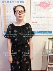 -维纳斯专业减肥