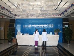 -雍禾植发全国连锁