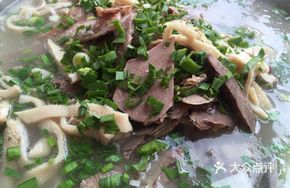 Mutton Offal Hot Pot
