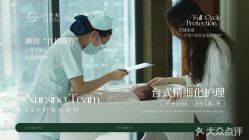 -台湾台婴美月子中心(长沙保利店)