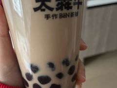 -太犇牛手作茶铺(江北虹悦城店)