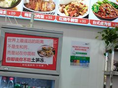 -老闽味沙茶面·姜母鸭(传承35年曾厝垵店)
