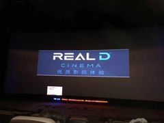 -奥斯卡升龙国际影城(RealD Cinema)