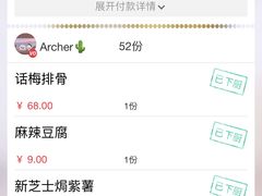 -院子餐厅·大锅菜·老杭帮(桥西直街店)