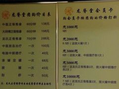 android_upload_pic-龙脊堂龙氏推拿 整脊(陆家浜店)