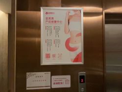 点击看大图 -金芙美月子中心(财富别墅店)