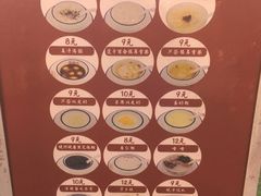 -五条人糖水铺(万达店)