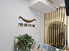 -微笑时刻照相馆·企业合影·商务外拍(北京五道口店)