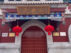 -大明幻境第一城