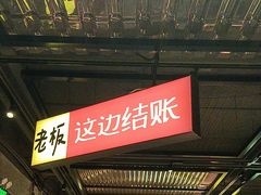 -恰八斗·猛火长沙菜(国贸店)