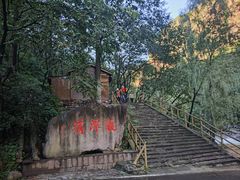 -南阳龙潭沟