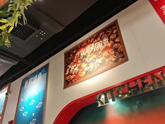 -鱼酷活鱼烤鱼(新世界城店)