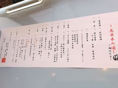 -滨千鸟之汤 海舟