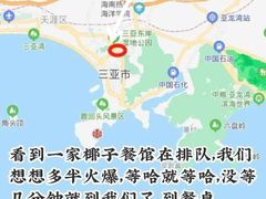 -三亚南山文化旅游区