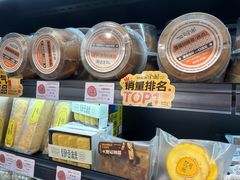 -葡萄树蛋糕(友好店)