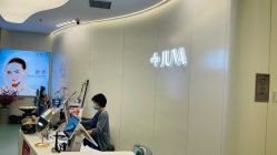 -JUVA欧华医美连锁