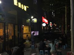 -望京小腰(北京总店)