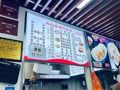 -文武王氏烧饼·无矾油条(西溪路店)
