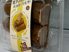 -烘焙町面包店(西四店)