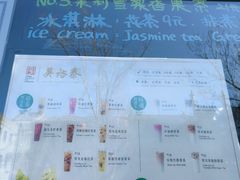 -吴裕泰茶莊(大栅栏店)