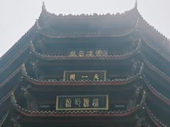 -青城山