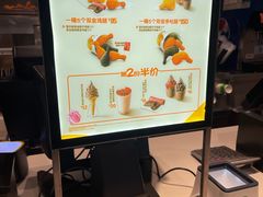 -德克士(前门店)