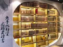 -钟书阁(珍园店)