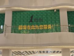 -兰岛广场(白沙路店)