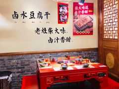包房-谭鸭血老火锅(龙湖宝山天街店)